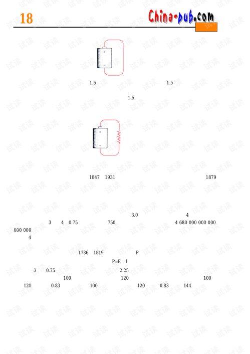 編碼的秘密 計(jì)算機(jī)軟硬件技術(shù)開(kāi)發(fā)的深層邏輯