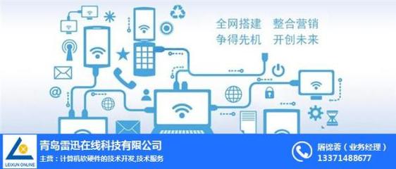 淄博網(wǎng)絡營銷與新科技 計算機軟硬件技術(shù)開發(fā)的優(yōu)質(zhì)商家與人才培養(yǎng)