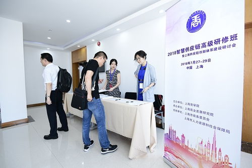 聚焦社會需求，服務(wù)經(jīng)濟民生 上海商業(yè)發(fā)展研究院的使命與路徑